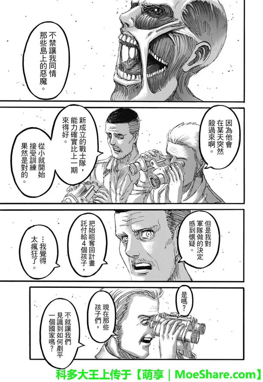 29.jpg