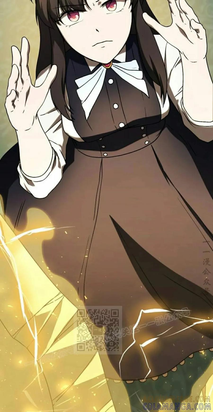 《扮演完美的反派角色》第20集 第43页