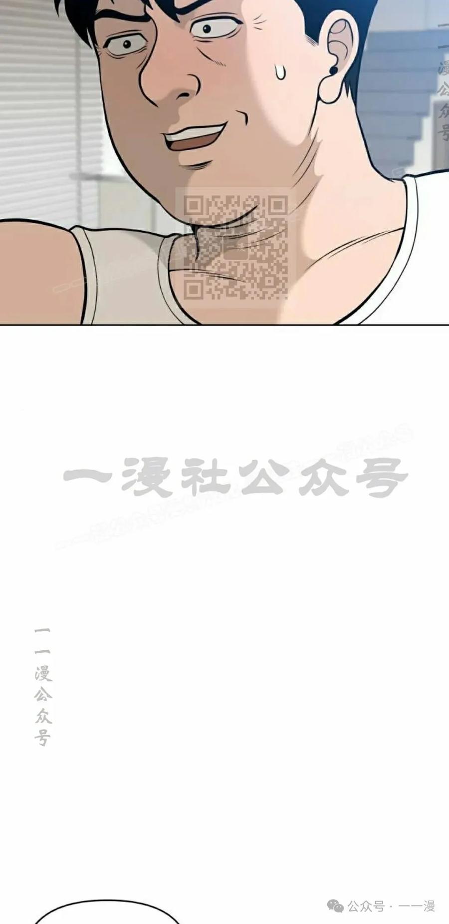 《40岁的男人》第4集 第46页