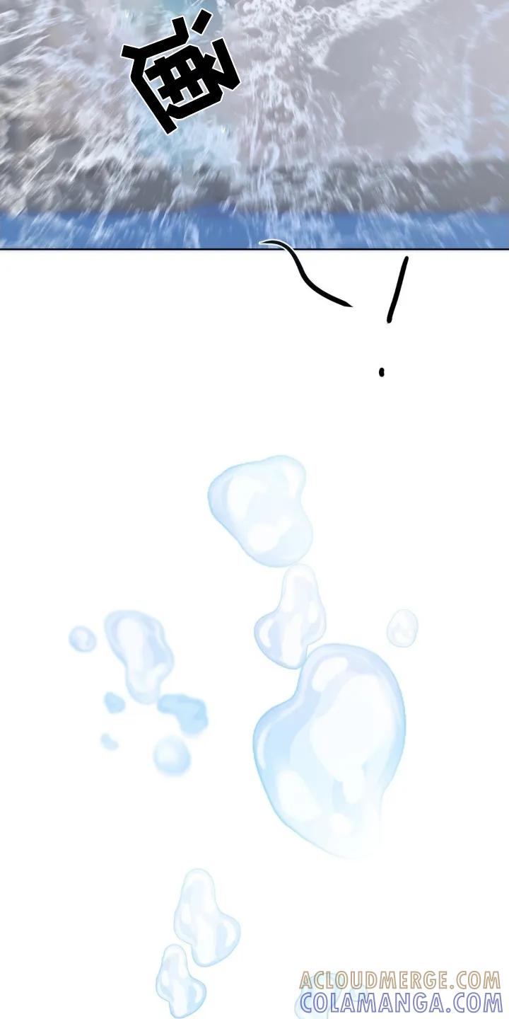 香味的边界 - 第77章：【第二季】小心 - 第15张图