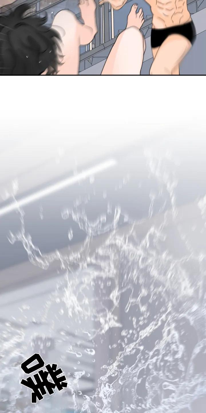 香味的边界 - 第77章：【第二季】小心 - 第14张图