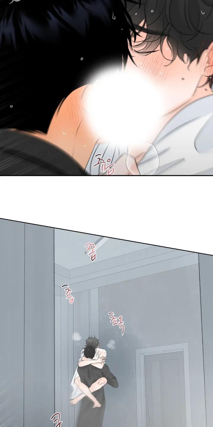 香味的边界 - 第78章：【第二季】今天不行 - 第2张图