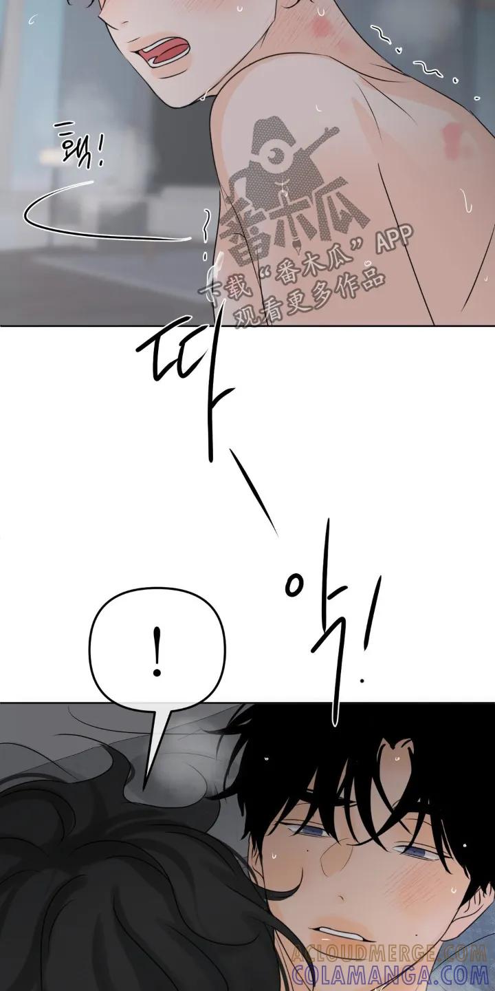 香味的边界 - 第79章：【第二季】那时候 - 第13张图