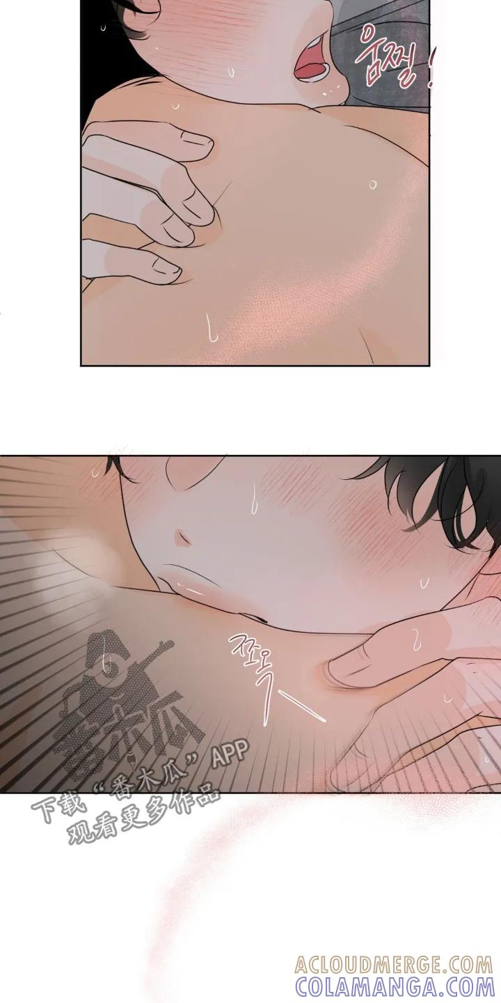 香味的边界 - 第79章：【第二季】那时候 - 第17张图