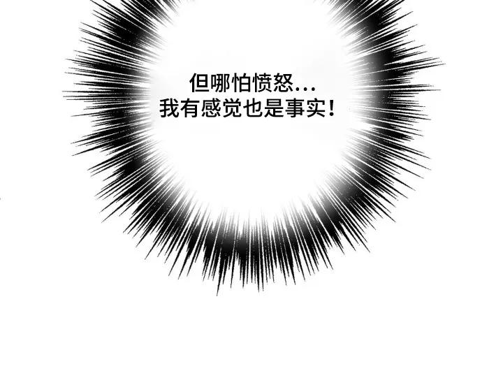 香味的边界 - 第80章：【第二季】我最近在忙 - 第2张图