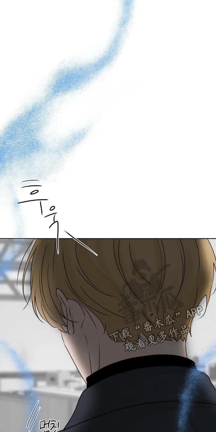 香味的边界 - 第80章：【第二季】我最近在忙 - 第14张图