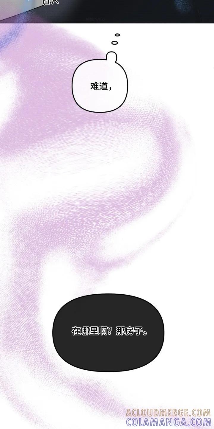 香味的边界 - 第80章：【第二季】我最近在忙 - 第15张图