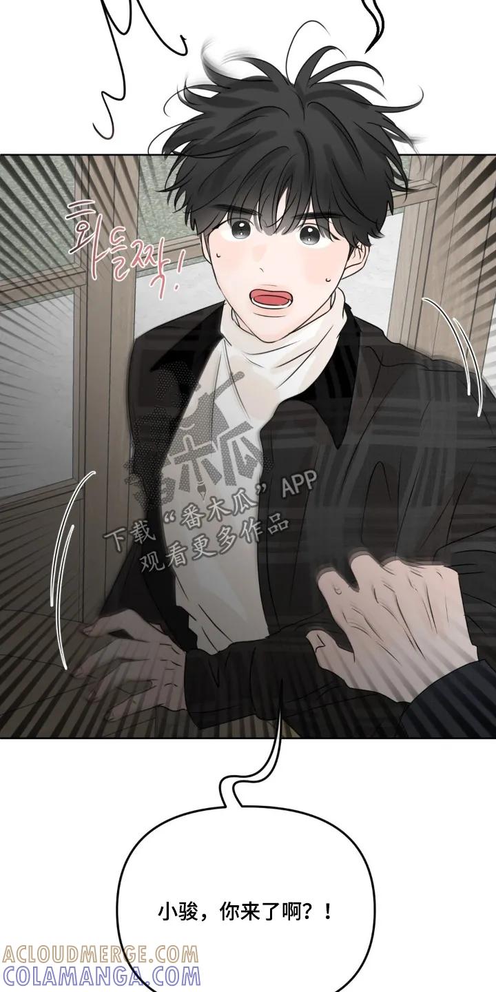 香味的边界 - 第80章：【第二季】我最近在忙 - 第5张图