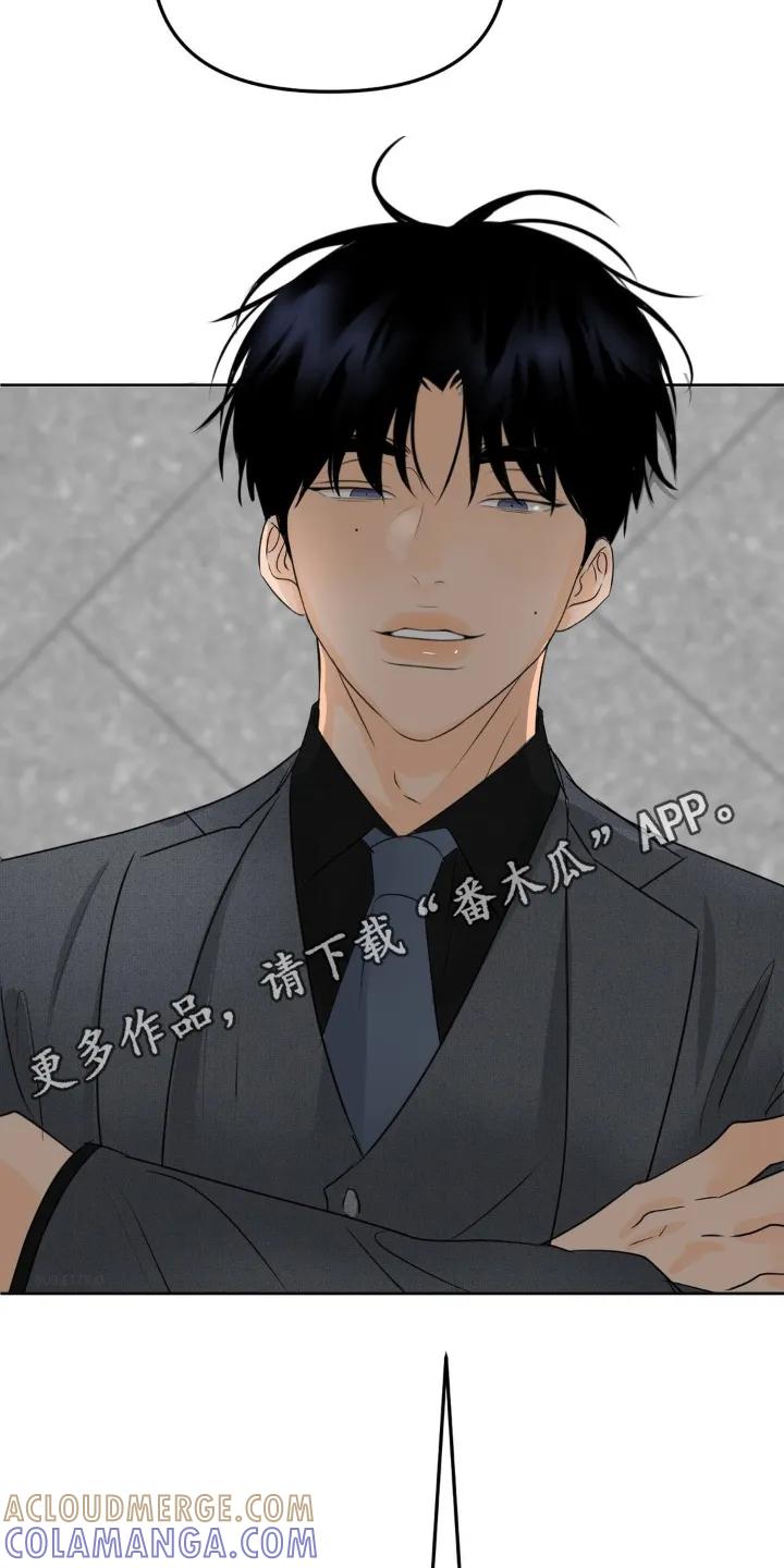 香味的边界 - 第81章：【第二季】不想骗他 - 第23张图