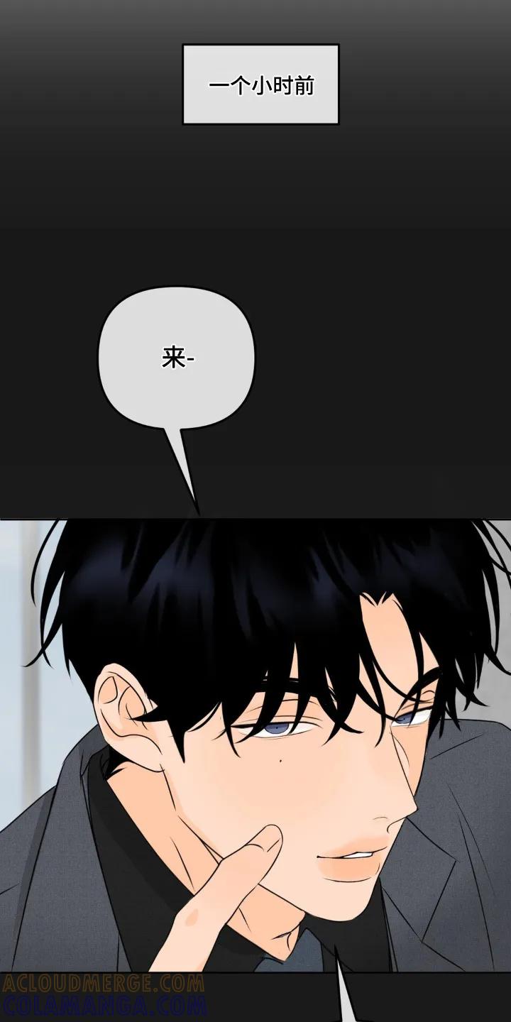 香味的边界 - 第82章：【第二季】这里 - 第17张图