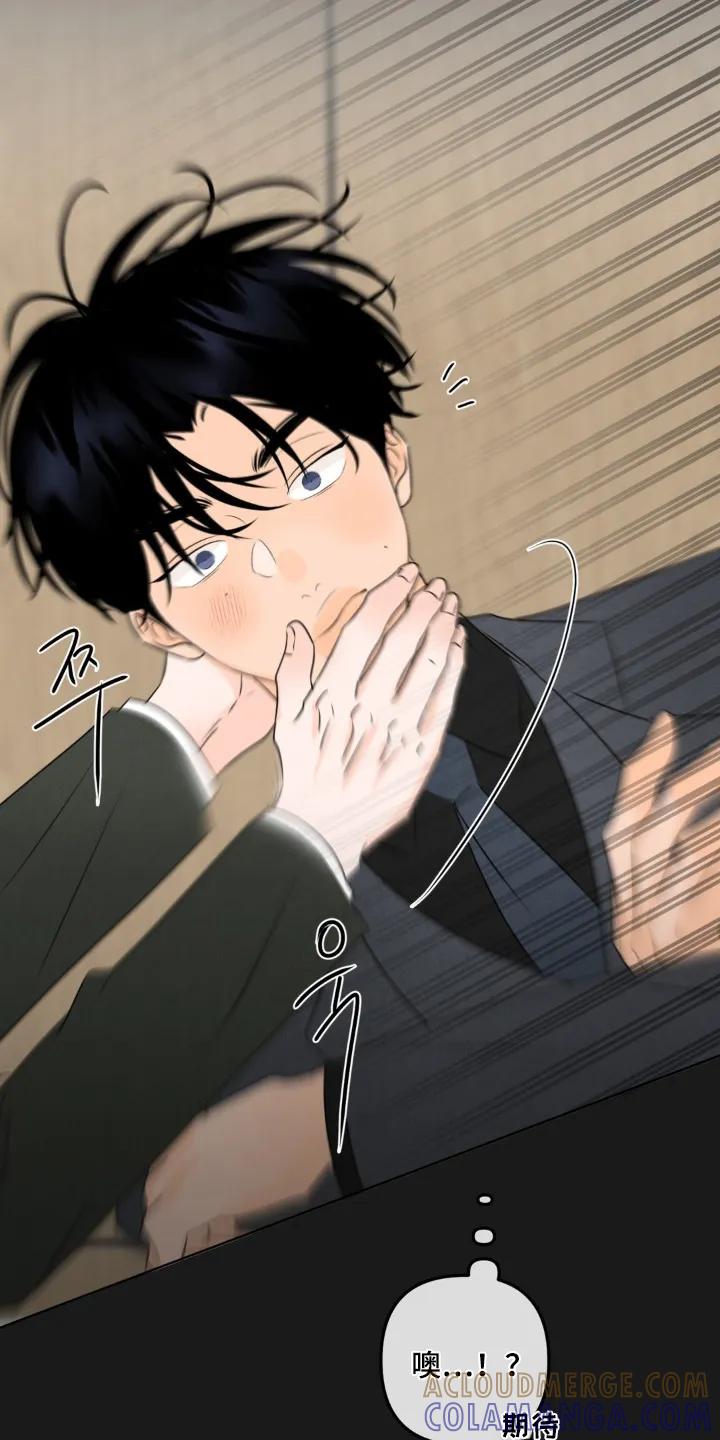 香味的边界 - 第82章：【第二季】这里 - 第21张图