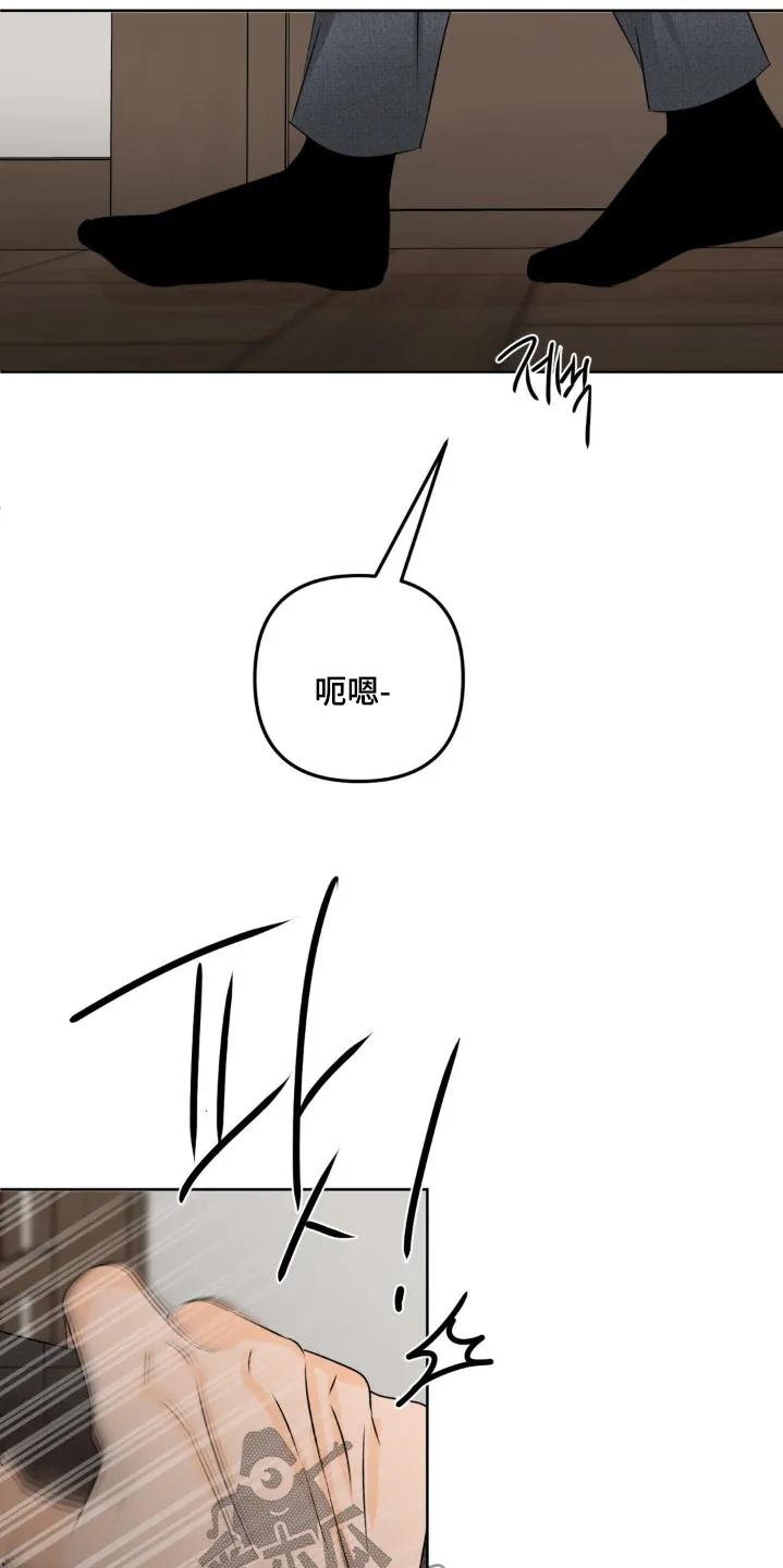 香味的边界 - 第84章：【第二季】是我的人了 - 第10张图