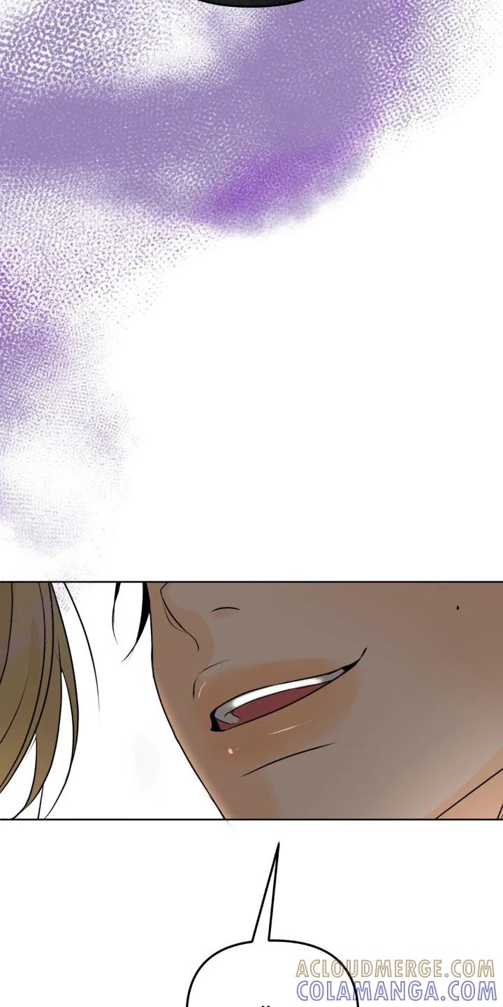 香味的边界 - 第85章：【第二季】你哭了 - 第3张图