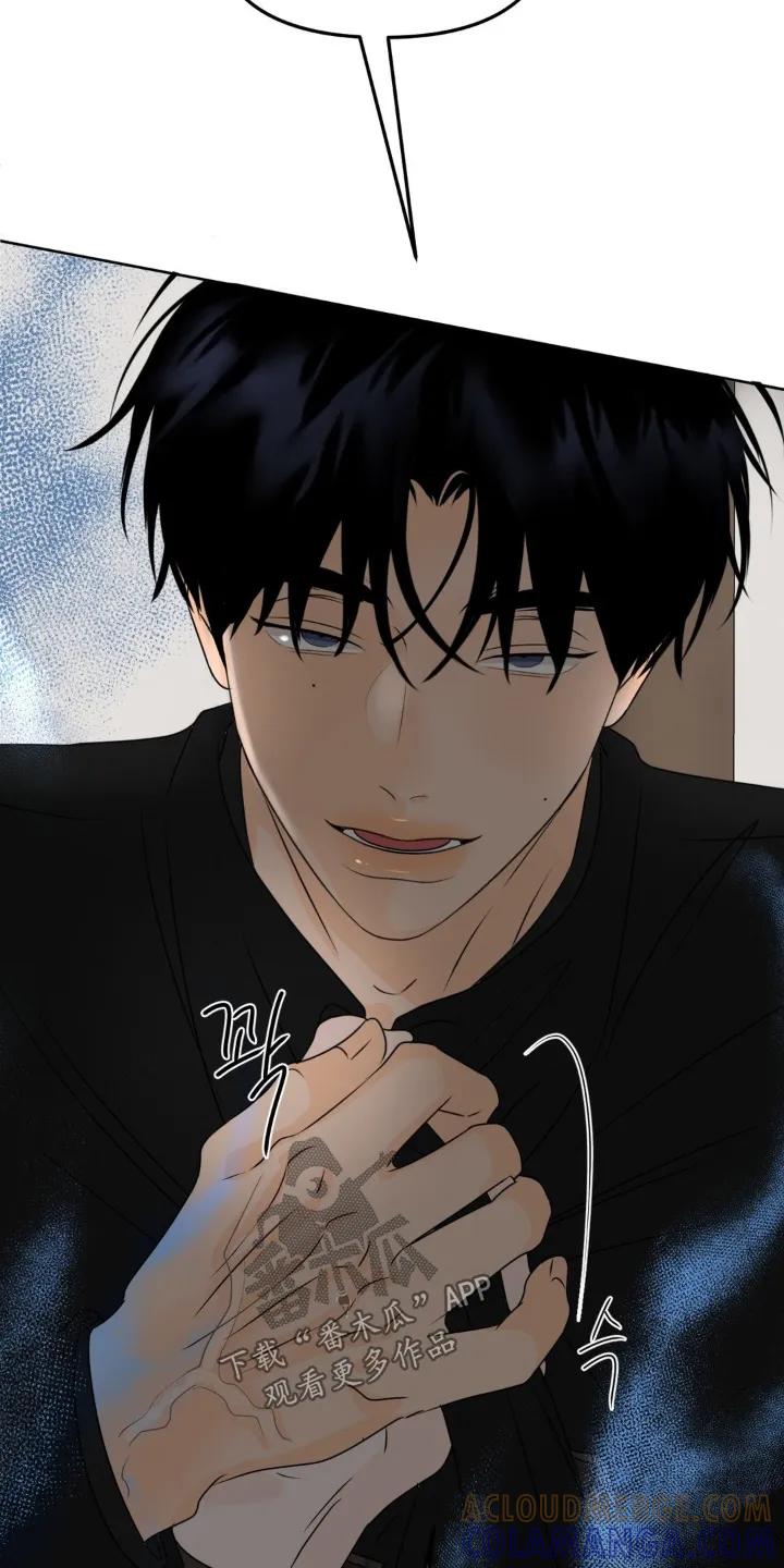 香味的边界 - 第85章：【第二季】你哭了 - 第7张图