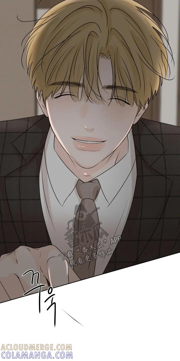 香味的边界 - 第85章：【第二季】你哭了 - 第13张图