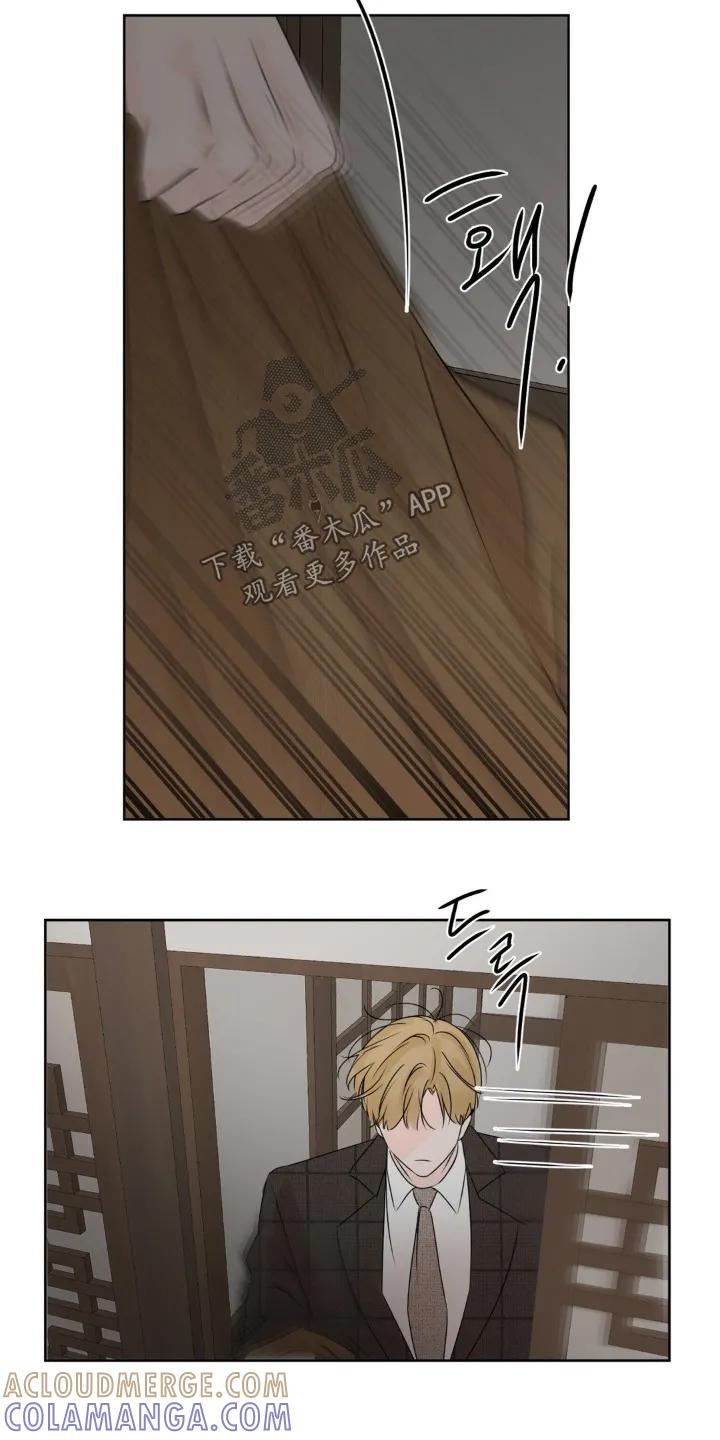 香味的边界 - 第85章：【第二季】你哭了 - 第15张图