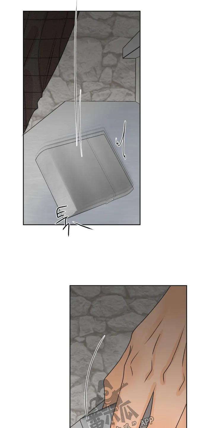 香味的边界 - 第85章：【第二季】你哭了 - 第24张图