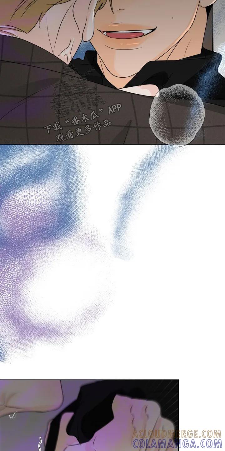 香味的边界 - 第85章：【第二季】你哭了 - 第5张图