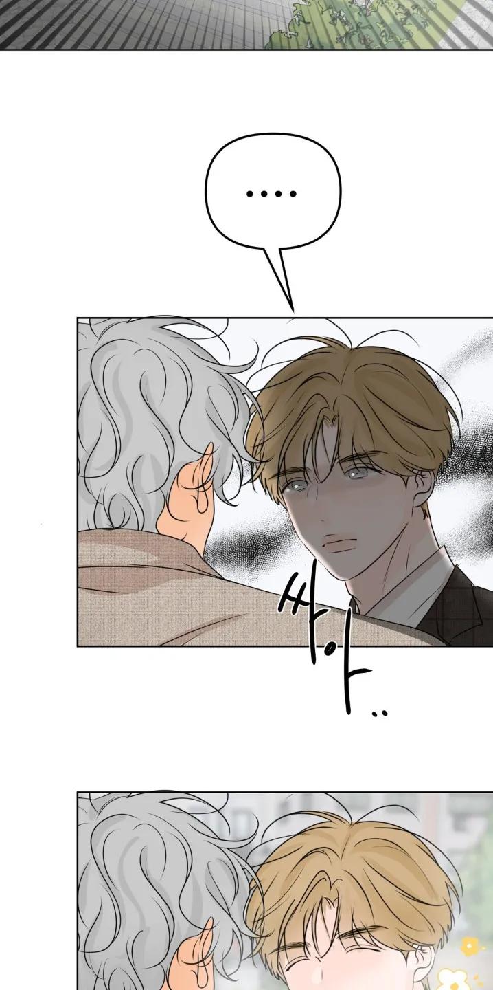 香味的边界 - 第86章：【第二季】有味道 - 第2张图