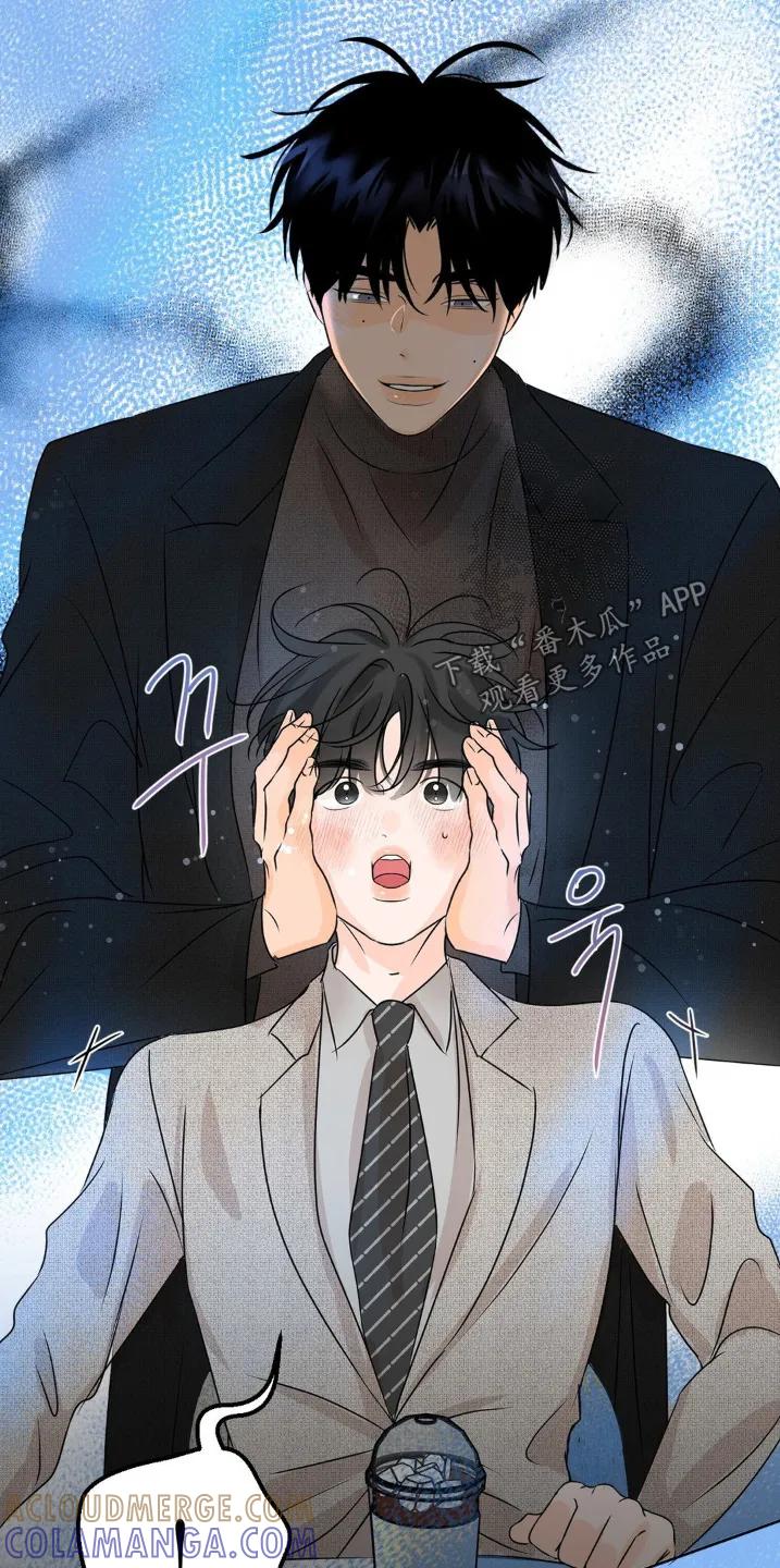 香味的边界 - 第87章：【第二季】太搞笑了 - 第5张图