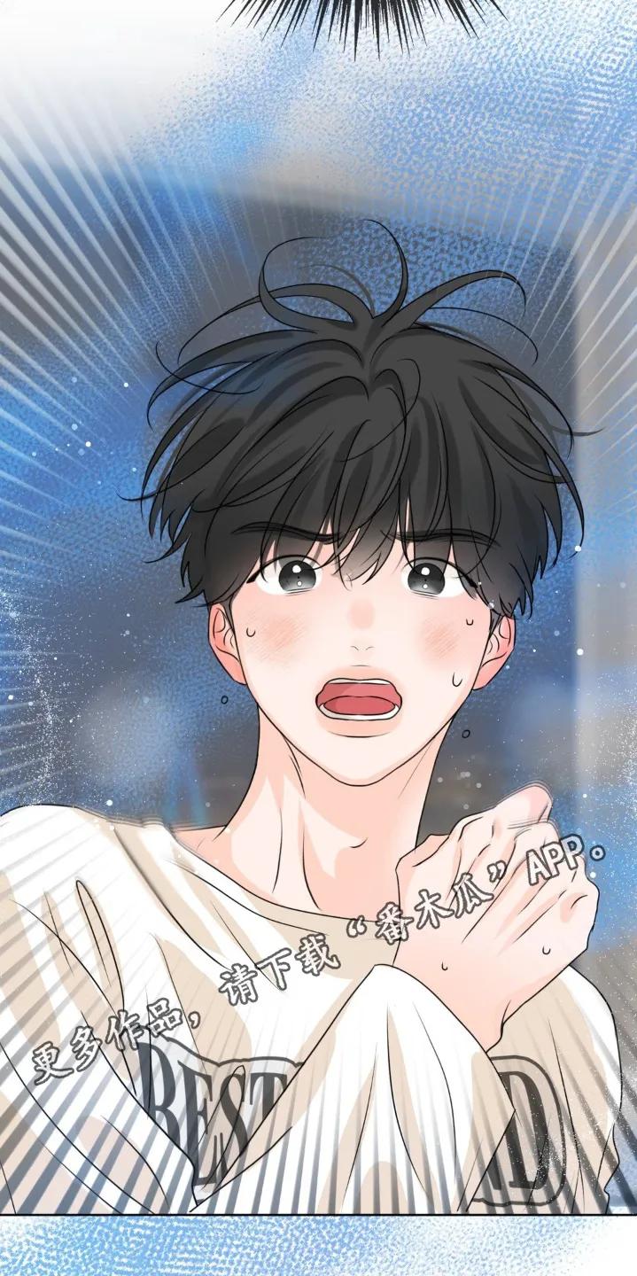 香味的边界 - 第87章：【第二季】太搞笑了 - 第24张图