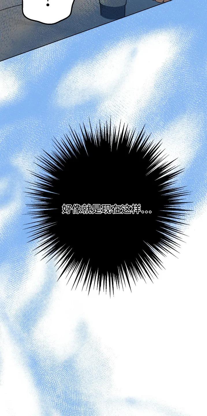 香味的边界 - 第87章：【第二季】太搞笑了 - 第6张图