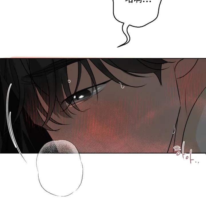 香味的边界 - 第88章：【第二季】控制不住 - 第18张图