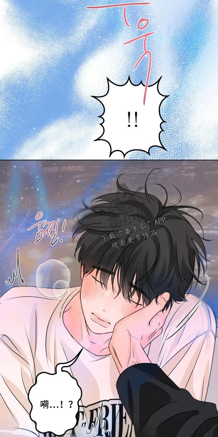 香味的边界 - 第88章：【第二季】控制不住 - 第10张图