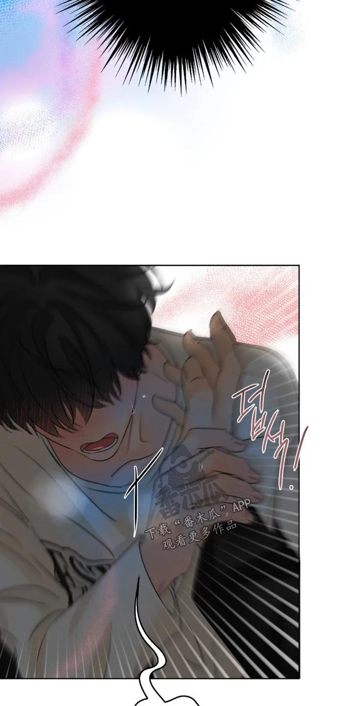 香味的边界 - 第88章：【第二季】控制不住 - 第12张图