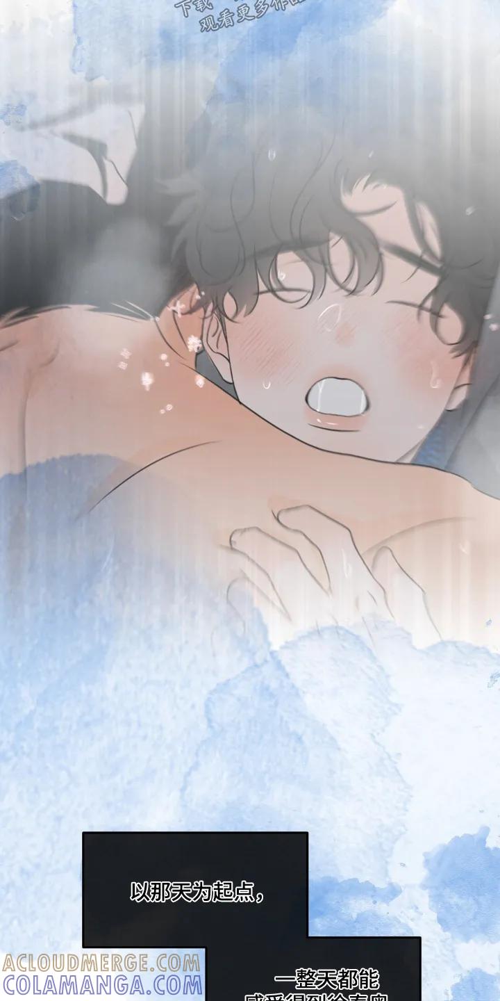 香味的边界 - 第88章：【第二季】控制不住 - 第15张图