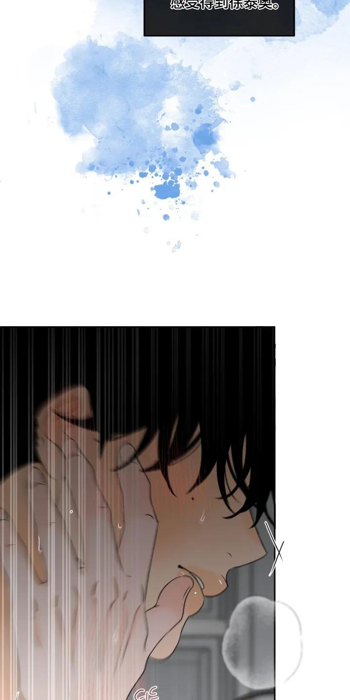 香味的边界 - 第88章：【第二季】控制不住 - 第16张图