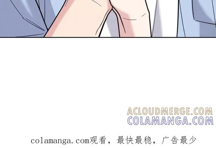 能力伪装者 第22章：心情复杂 第27页