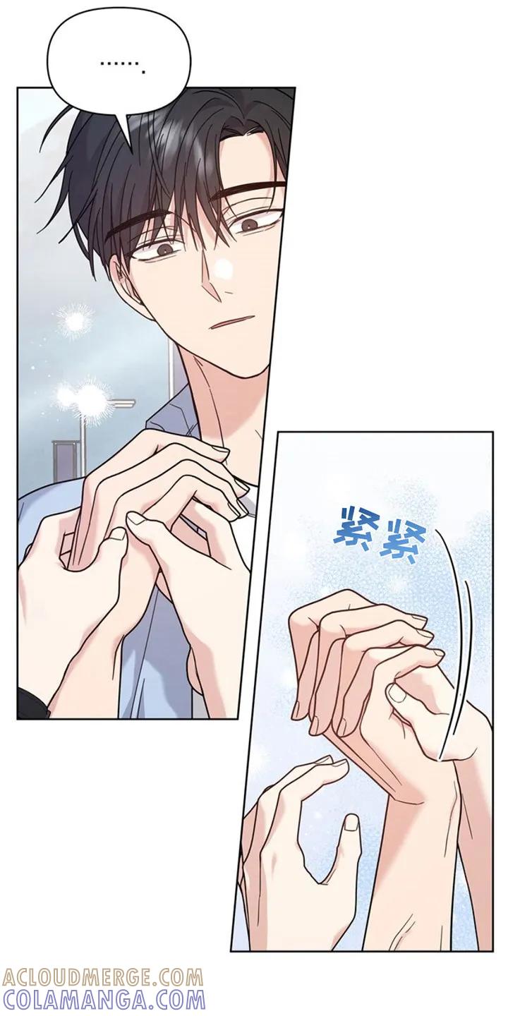 能力伪装者 第22章：心情复杂 第25页