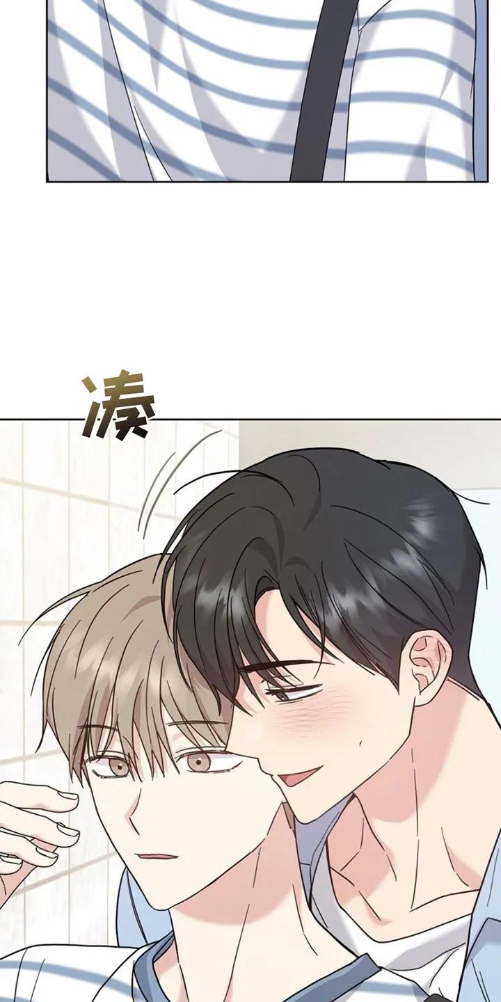 能力伪装者 第22章：心情复杂 第6页