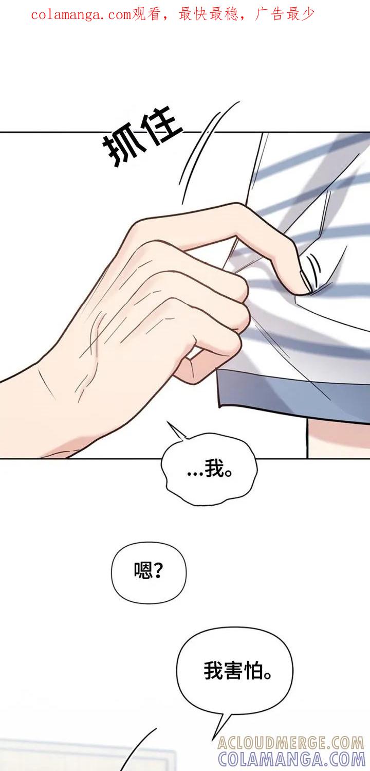 能力伪装者 第26章：很有名 第1页