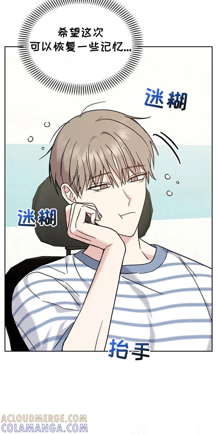 能力伪装者 第27章：紧急情况 第9页