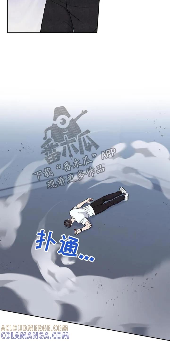 能力伪装者 第28章：麻醉剂 第17页