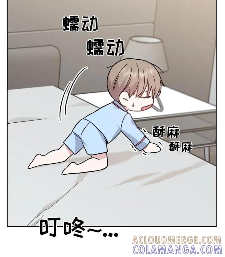 能力伪装者 第30章：我能做什么 第11页