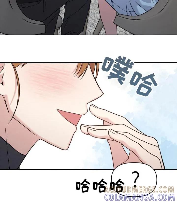 能力伪装者 第31章：那女人是谁 第3页