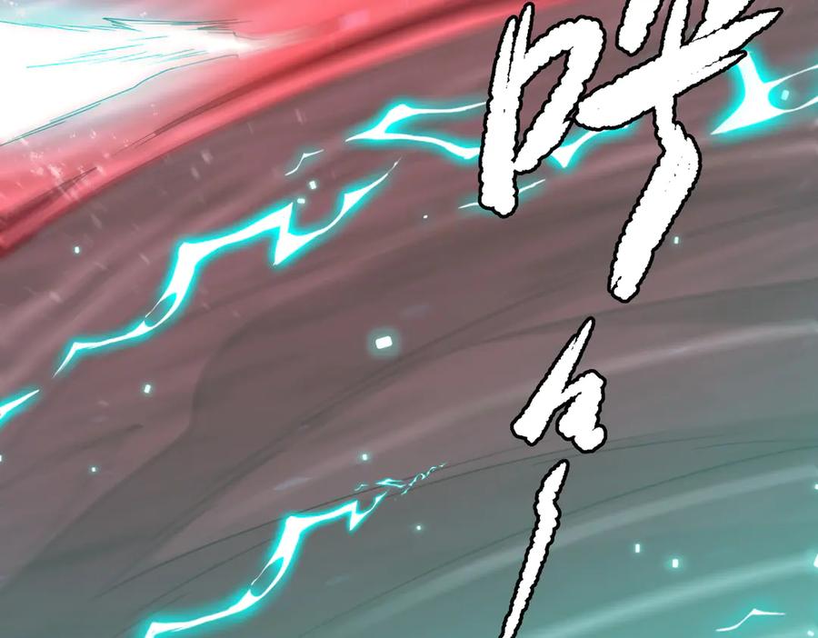 《全球惊悚：开局万亿冥币》第240话 穿越两界通道！ 第42页