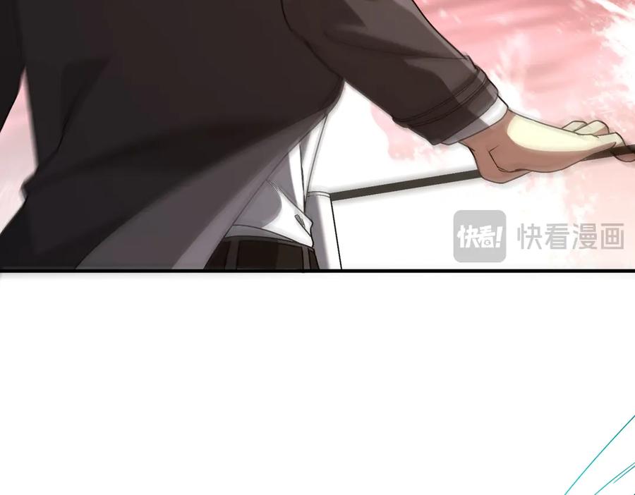《全球惊悚：开局万亿冥币》第240话 穿越两界通道！ 第40页