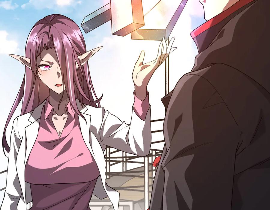 《全球惊悚：开局万亿冥币》第240话 穿越两界通道！ 第75页