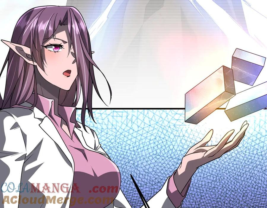 《全球惊悚：开局万亿冥币》第240话 穿越两界通道！ 第81页