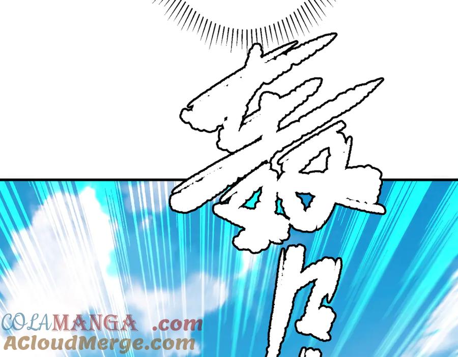 《全球惊悚：开局万亿冥币》第240话 穿越两界通道！ 第33页