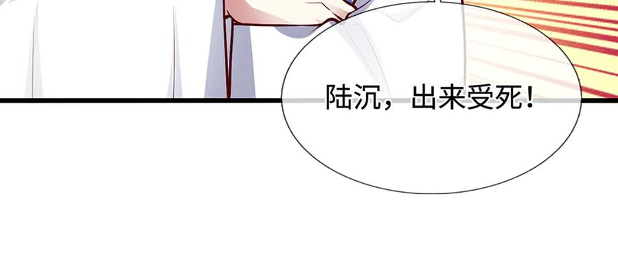 被困百万年：弟子遍布诸天万界 第374话 我若出手，你必伏诛 第50页