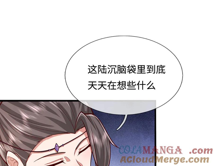 被困百万年：弟子遍布诸天万界 第374话 我若出手，你必伏诛 第25页