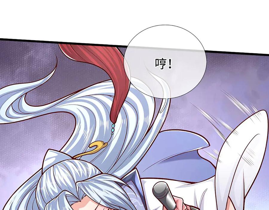 被困百万年：弟子遍布诸天万界 第374话 我若出手，你必伏诛 第62页