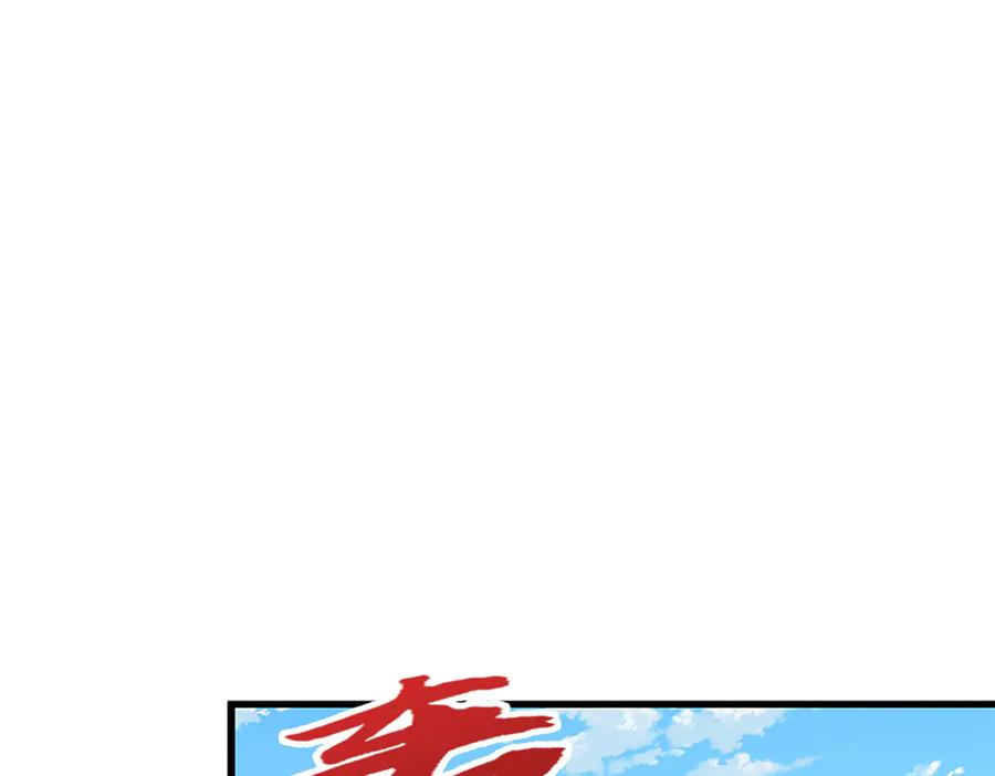 被困百万年：弟子遍布诸天万界 第374话 我若出手，你必伏诛 第30页