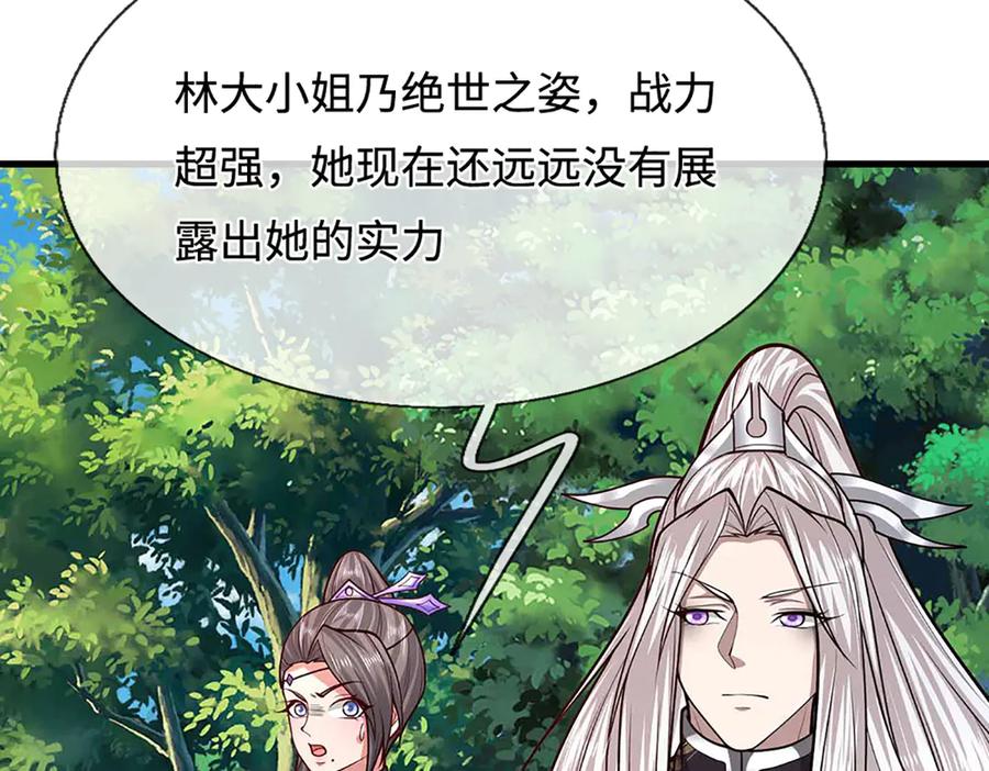 被困百万年：弟子遍布诸天万界 第374话 我若出手，你必伏诛 第74页