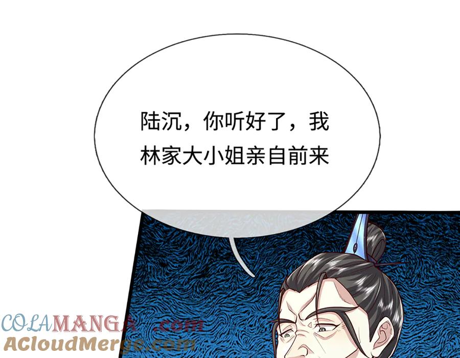 被困百万年：弟子遍布诸天万界 第374话 我若出手，你必伏诛 第45页